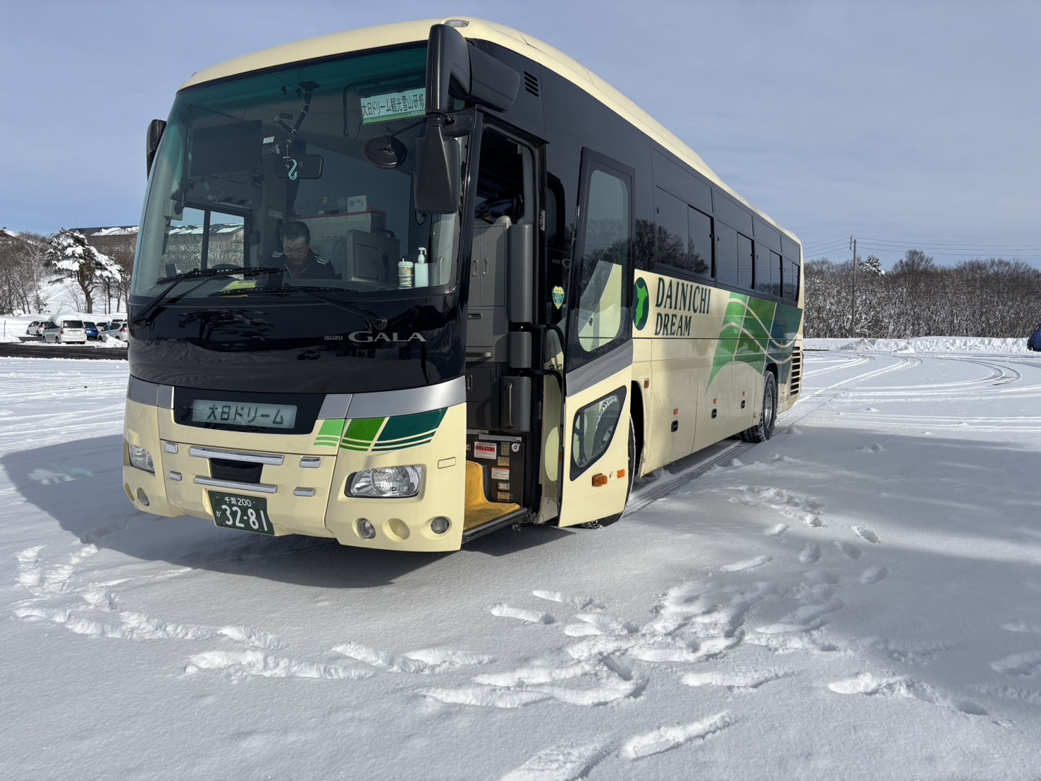 2024年度雪山研修 - 株式会社 大日ドリーム観光