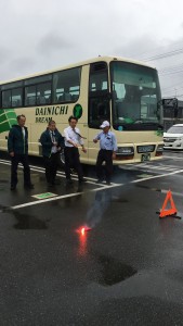 発煙筒