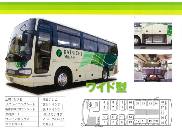 bus_03