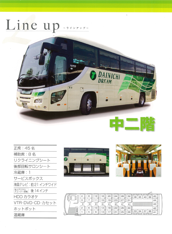 bus_04